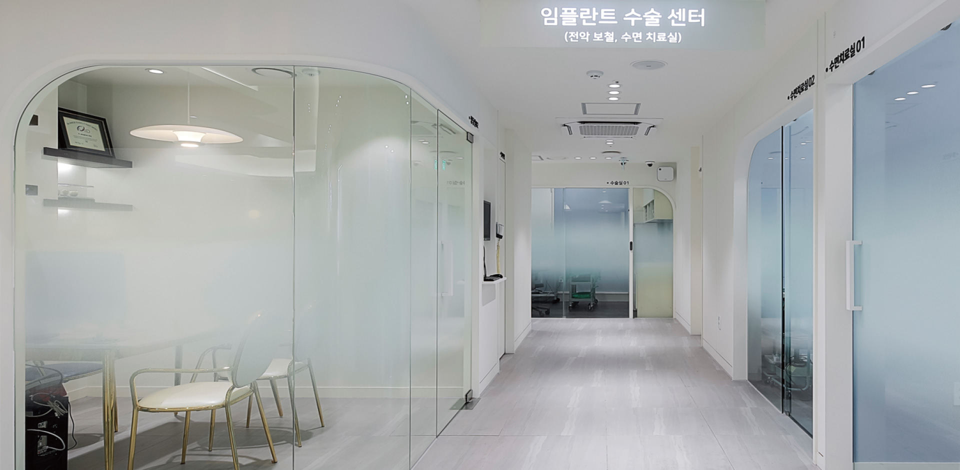 시카고치과병원 진료시설 내부